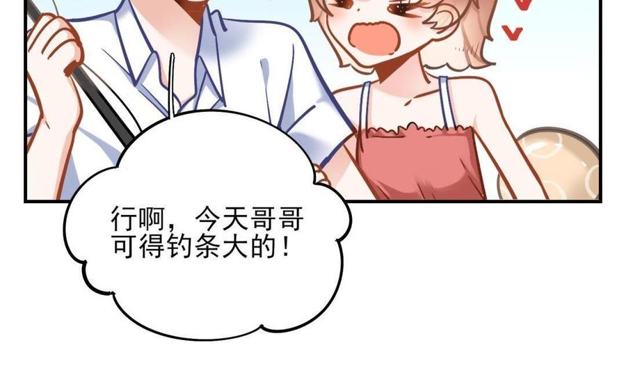 制服下的先生韩漫全集-第72话 互相需要的两人无删减无遮挡章节图片 
