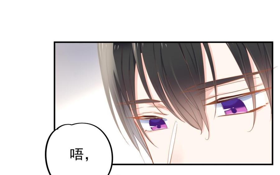 制服下的先生韩漫全集-第74话 等了你很久无删减无遮挡章节图片 