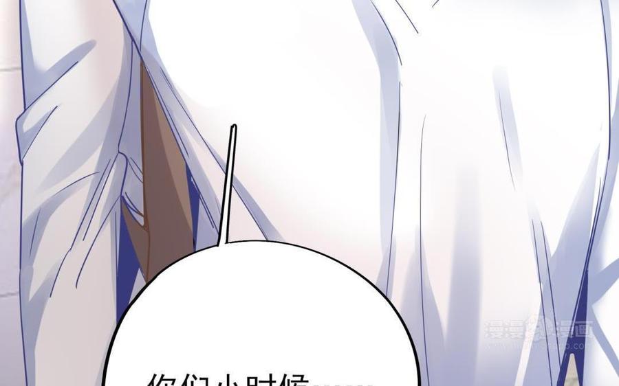 制服下的先生韩漫全集-第74话 等了你很久无删减无遮挡章节图片 