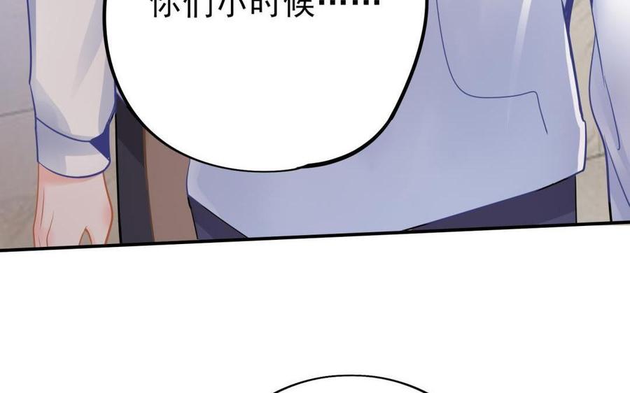 制服下的先生韩漫全集-第74话 等了你很久无删减无遮挡章节图片 