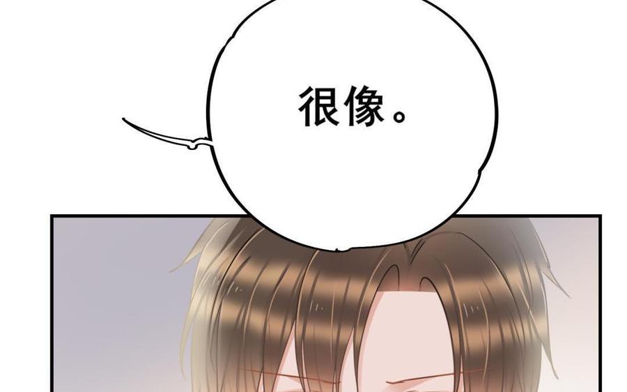制服下的先生韩漫全集-第74话 等了你很久无删减无遮挡章节图片 