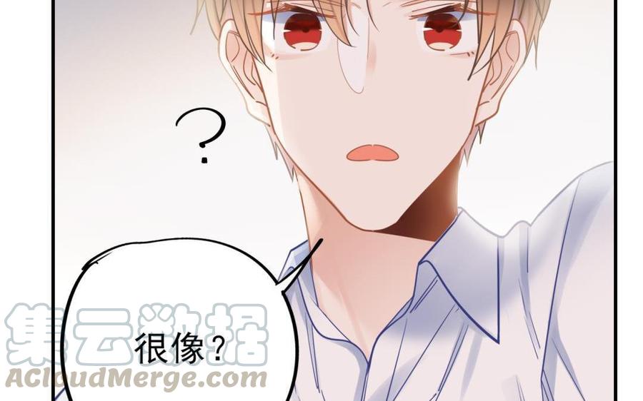 制服下的先生韩漫全集-第74话 等了你很久无删减无遮挡章节图片 