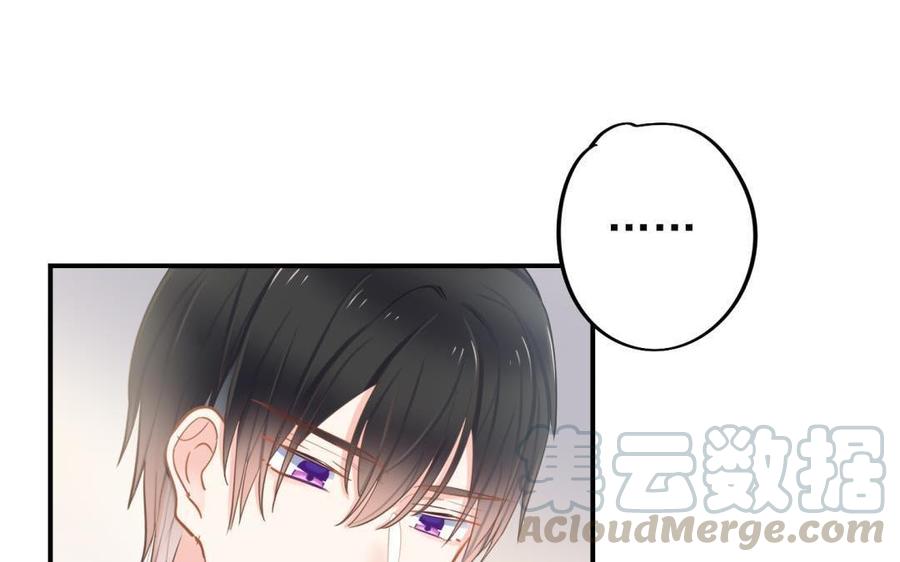 制服下的先生韩漫全集-第74话 等了你很久无删减无遮挡章节图片 