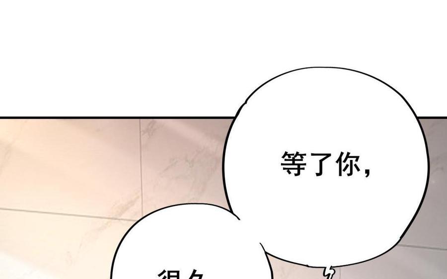制服下的先生韩漫全集-第74话 等了你很久无删减无遮挡章节图片 