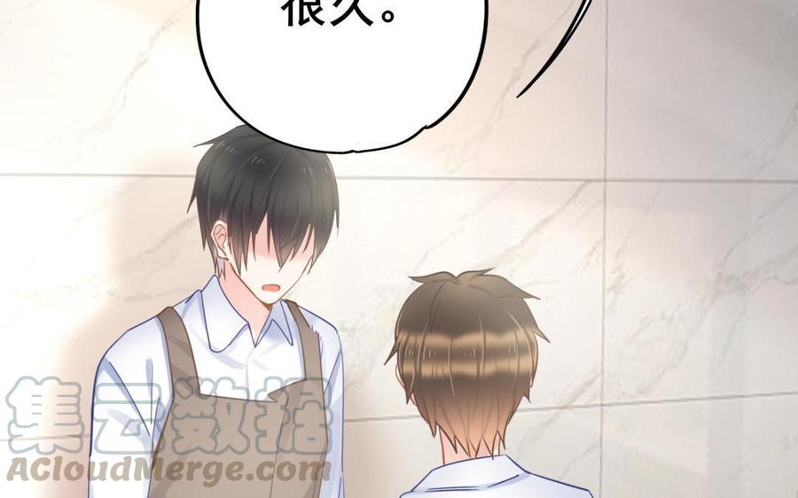 制服下的先生韩漫全集-第74话 等了你很久无删减无遮挡章节图片 