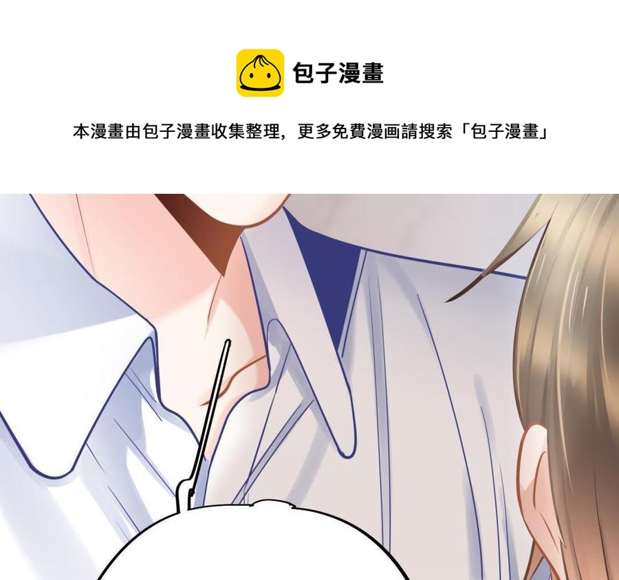 制服下的先生韩漫全集-第74话 等了你很久无删减无遮挡章节图片 