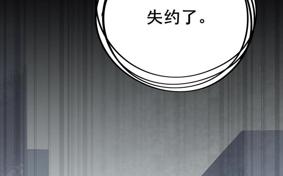 制服下的先生韩漫全集-第74话 等了你很久无删减无遮挡章节图片 