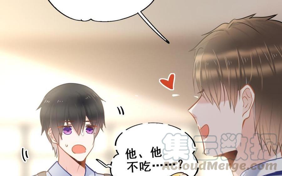 制服下的先生韩漫全集-第74话 等了你很久无删减无遮挡章节图片 