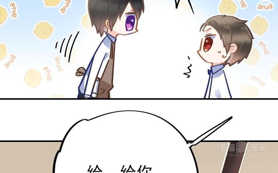 制服下的先生韩漫全集-第74话 等了你很久无删减无遮挡章节图片 