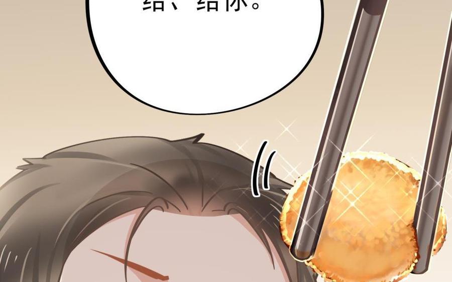 制服下的先生韩漫全集-第74话 等了你很久无删减无遮挡章节图片 