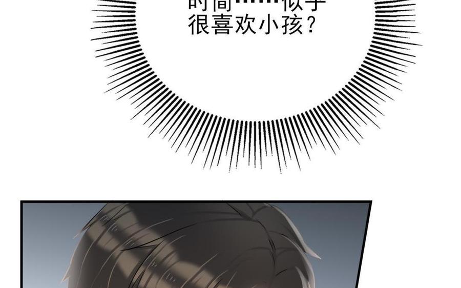 制服下的先生韩漫全集-第74话 等了你很久无删减无遮挡章节图片 