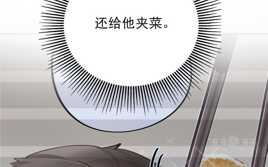 制服下的先生韩漫全集-第74话 等了你很久无删减无遮挡章节图片 