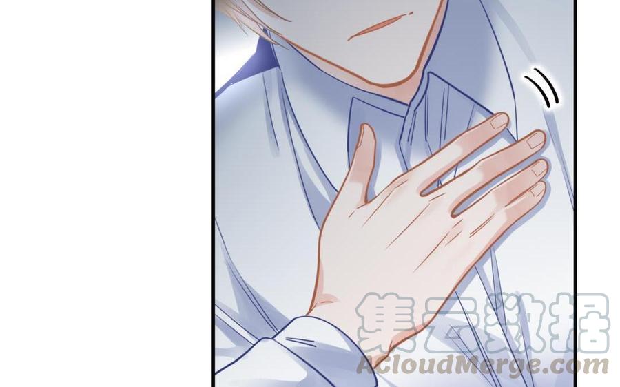 制服下的先生韩漫全集-第74话 等了你很久无删减无遮挡章节图片 