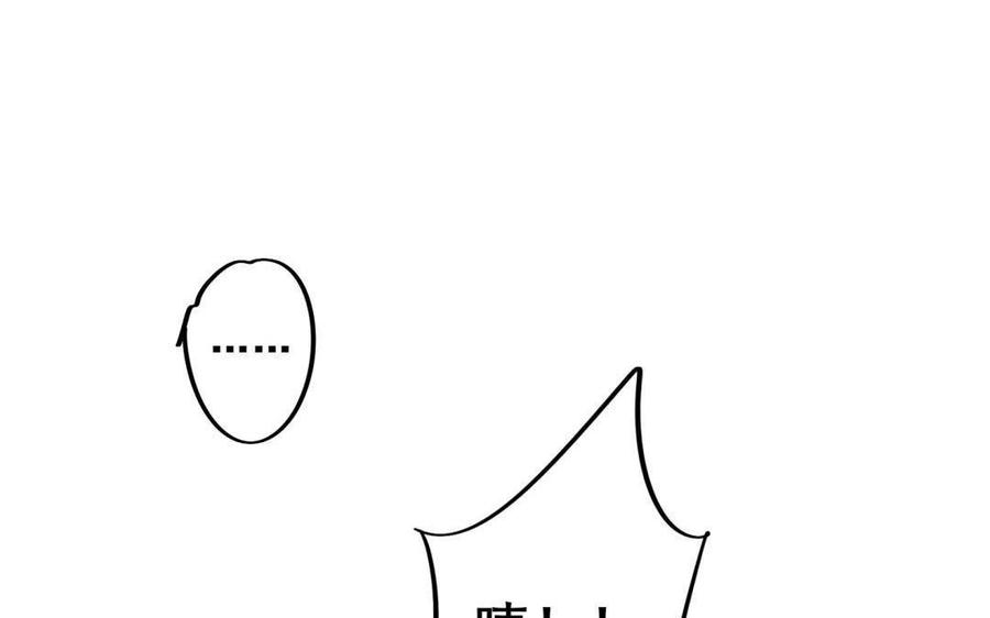 制服下的先生韩漫全集-第74话 等了你很久无删减无遮挡章节图片 