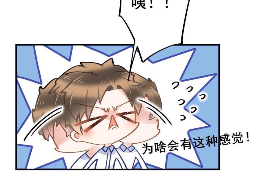 制服下的先生韩漫全集-第74话 等了你很久无删减无遮挡章节图片 
