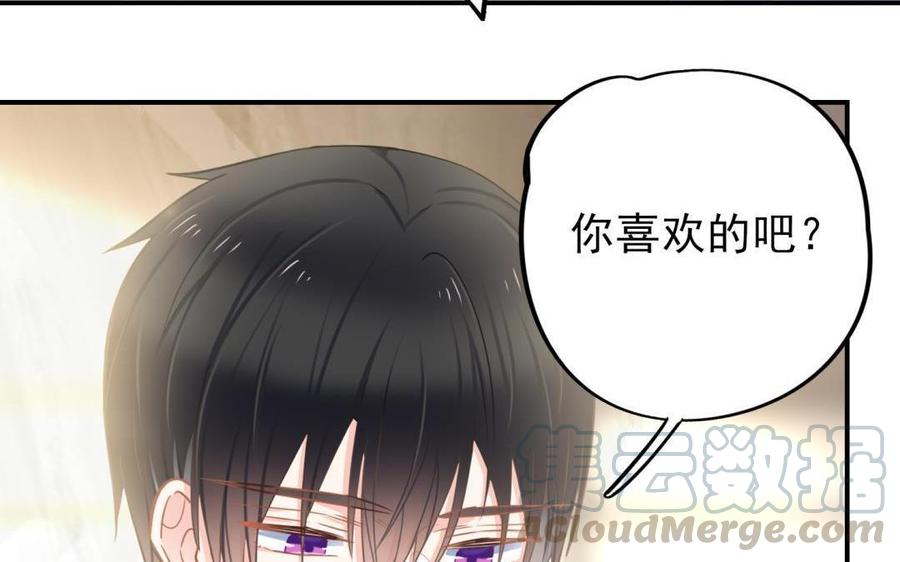 制服下的先生韩漫全集-第74话 等了你很久无删减无遮挡章节图片 