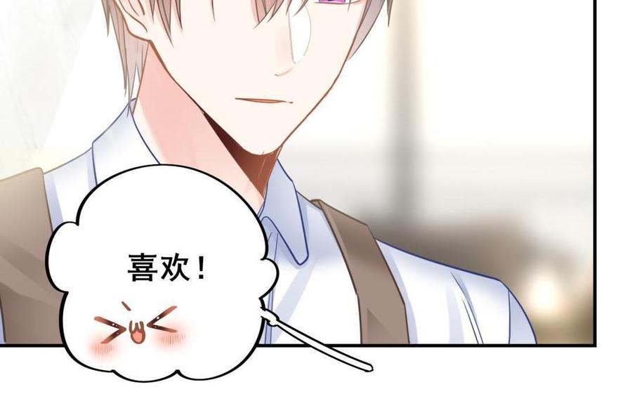 制服下的先生韩漫全集-第74话 等了你很久无删减无遮挡章节图片 