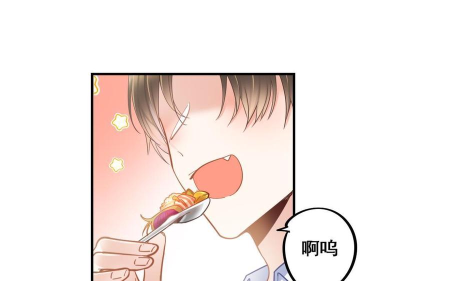 制服下的先生韩漫全集-第74话 等了你很久无删减无遮挡章节图片 
