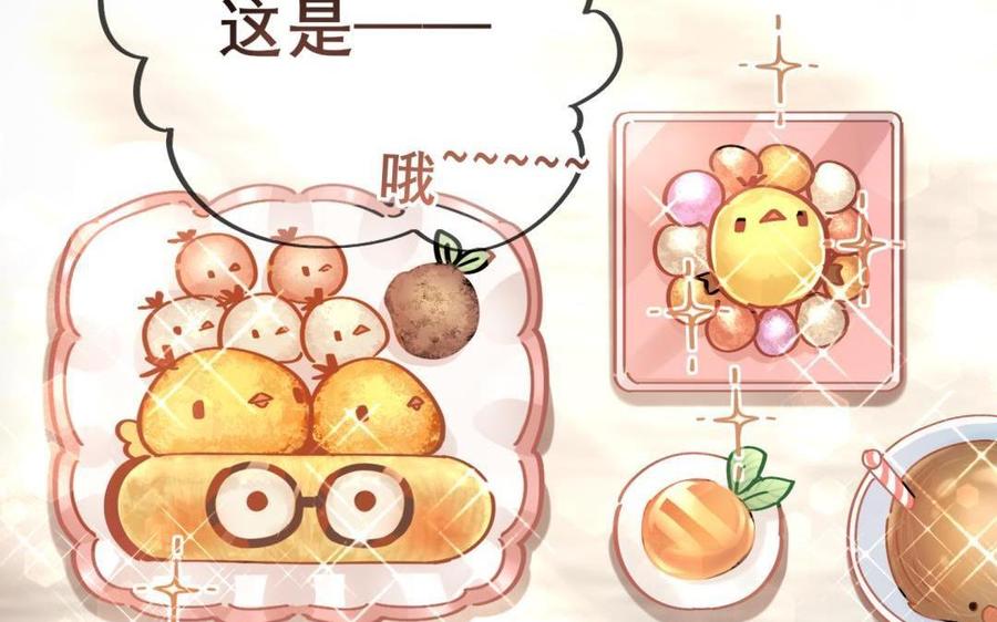 制服下的先生韩漫全集-第74话 等了你很久无删减无遮挡章节图片 