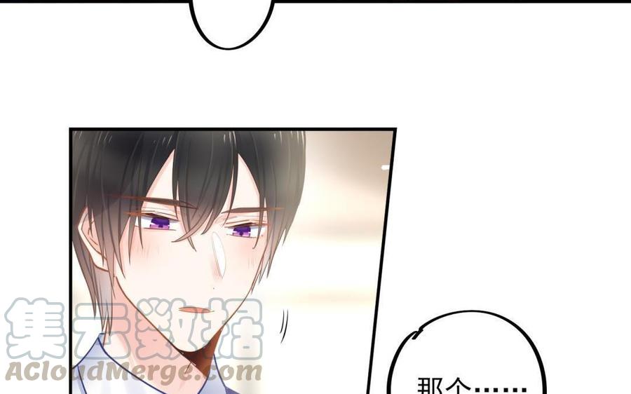 制服下的先生韩漫全集-第74话 等了你很久无删减无遮挡章节图片 
