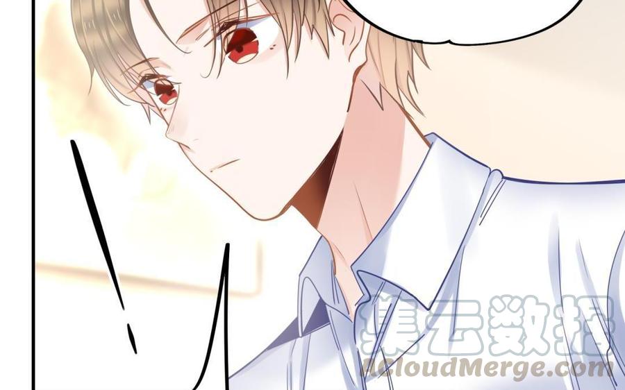 制服下的先生韩漫全集-第74话 等了你很久无删减无遮挡章节图片 