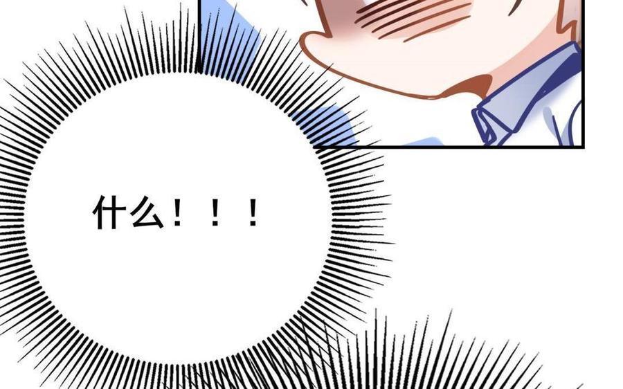 制服下的先生韩漫全集-第74话 等了你很久无删减无遮挡章节图片 
