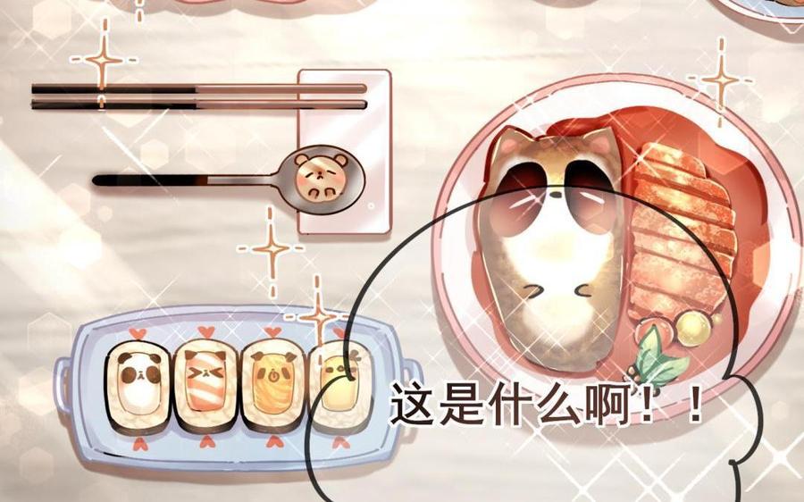 制服下的先生韩漫全集-第74话 等了你很久无删减无遮挡章节图片 