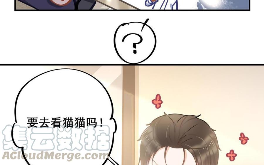 制服下的先生韩漫全集-第74话 等了你很久无删减无遮挡章节图片 