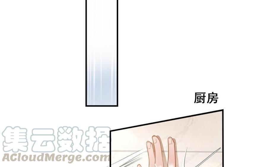 制服下的先生韩漫全集-第74话 等了你很久无删减无遮挡章节图片 