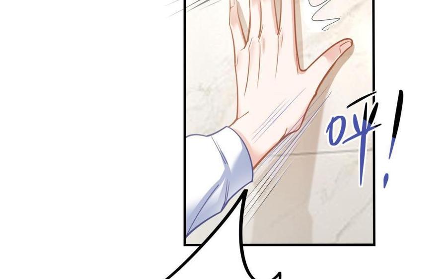 制服下的先生韩漫全集-第74话 等了你很久无删减无遮挡章节图片 