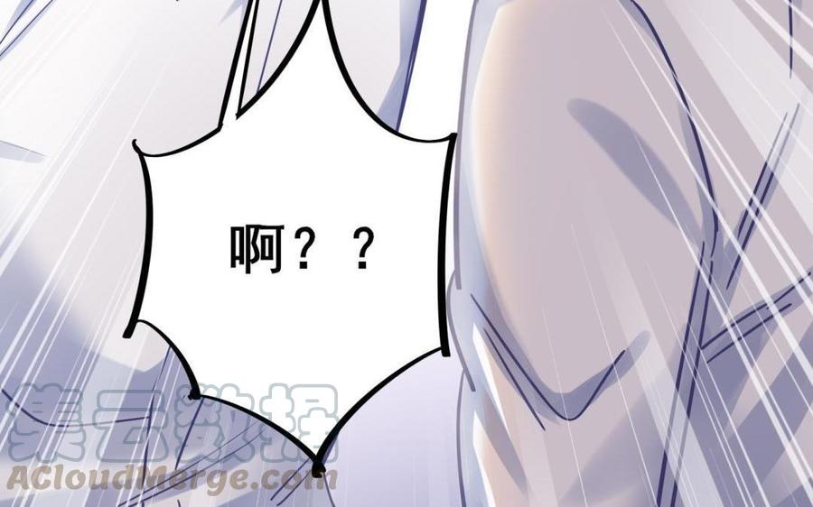 制服下的先生韩漫全集-第74话 等了你很久无删减无遮挡章节图片 