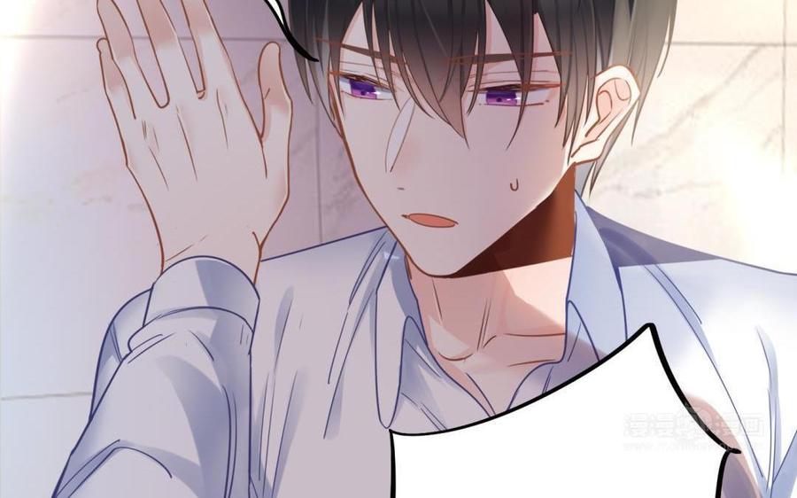 制服下的先生韩漫全集-第74话 等了你很久无删减无遮挡章节图片 