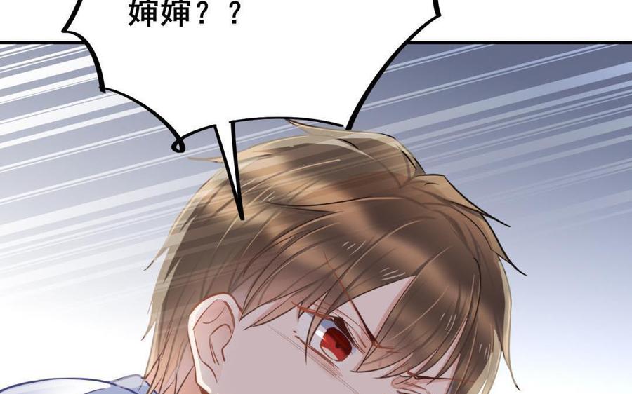 制服下的先生韩漫全集-第74话 等了你很久无删减无遮挡章节图片 