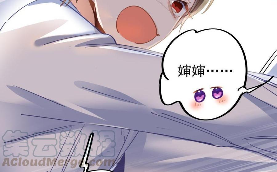 制服下的先生韩漫全集-第74话 等了你很久无删减无遮挡章节图片 