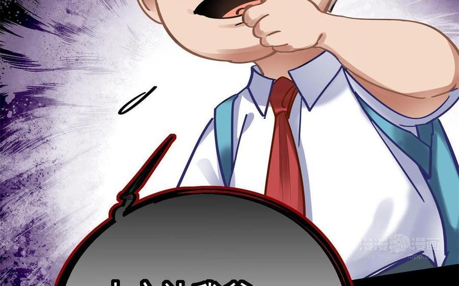 制服下的先生韩漫全集-第75话 失约了无删减无遮挡章节图片 