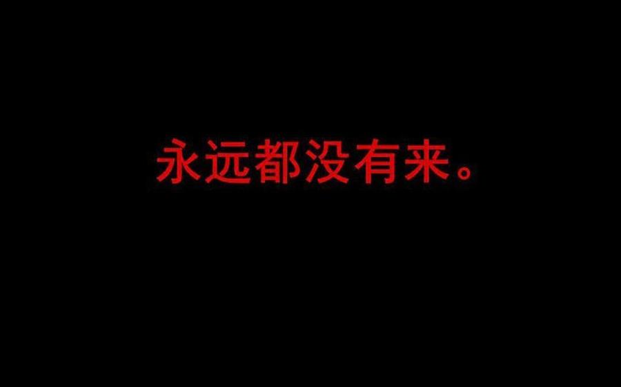 制服下的先生韩漫全集-第75话 失约了无删减无遮挡章节图片 