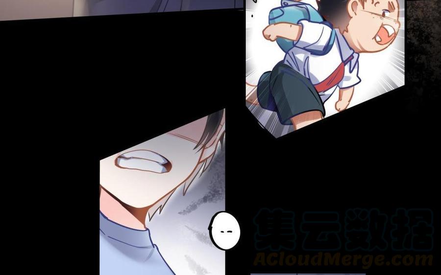 制服下的先生韩漫全集-第75话 失约了无删减无遮挡章节图片 