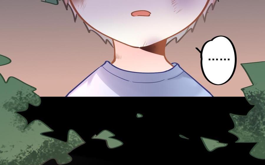 制服下的先生韩漫全集-第75话 失约了无删减无遮挡章节图片 