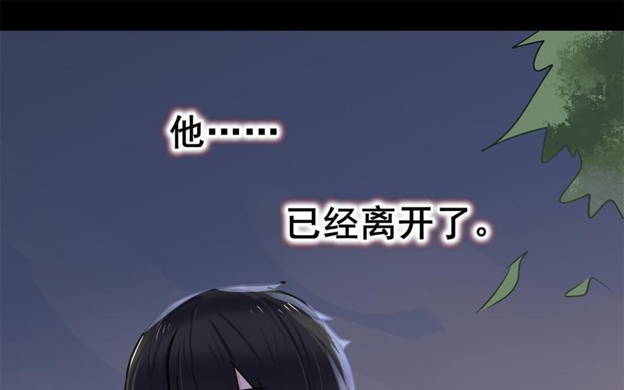 制服下的先生韩漫全集-第75话 失约了无删减无遮挡章节图片 