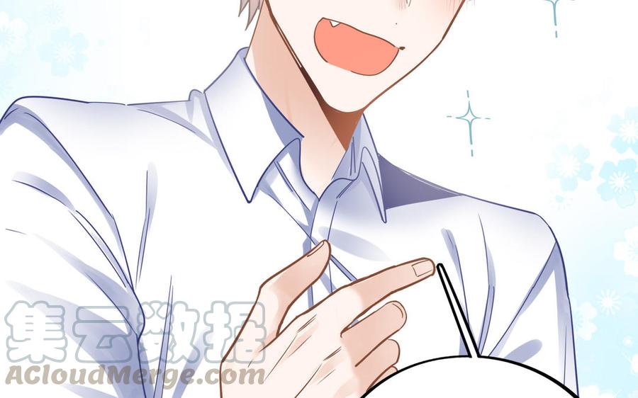 制服下的先生韩漫全集-第76话 不是谁拯救谁无删减无遮挡章节图片 
