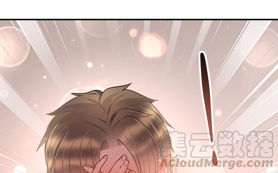 制服下的先生韩漫全集-第76话 不是谁拯救谁无删减无遮挡章节图片 