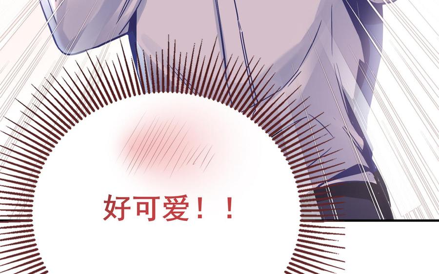 制服下的先生韩漫全集-第76话 不是谁拯救谁无删减无遮挡章节图片 