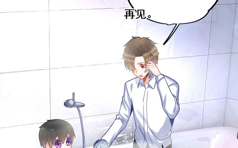 制服下的先生韩漫全集-番外篇 如果年少的他与我相遇无删减无遮挡章节图片 
