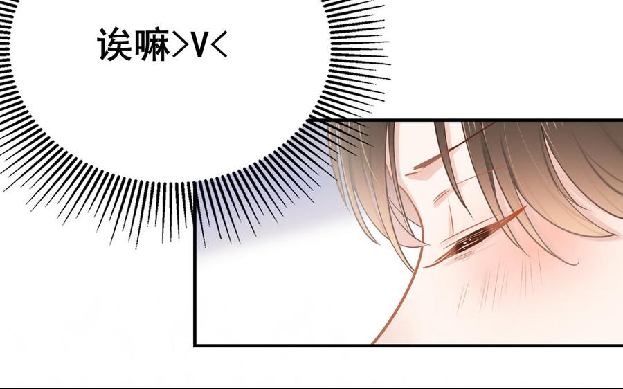 制服下的先生韩漫全集-番外篇 如果年少的他与我相遇无删减无遮挡章节图片 