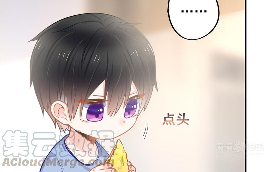制服下的先生韩漫全集-番外篇 如果年少的他与我相遇无删减无遮挡章节图片 