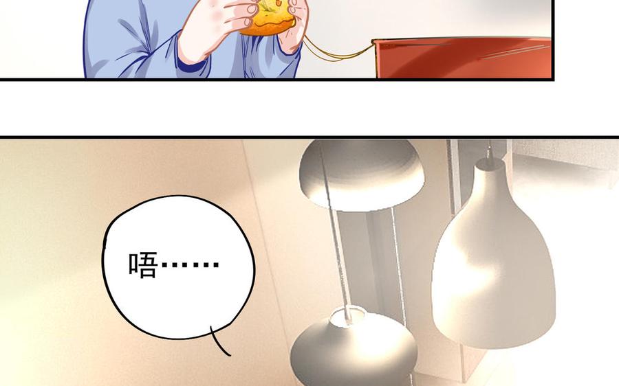 制服下的先生韩漫全集-番外篇 如果年少的他与我相遇无删减无遮挡章节图片 