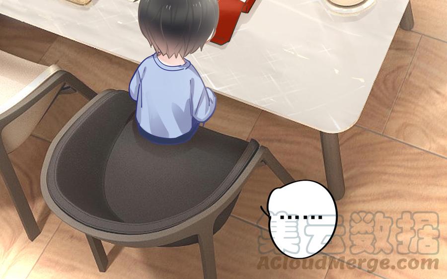 制服下的先生韩漫全集-番外篇 如果年少的他与我相遇无删减无遮挡章节图片 