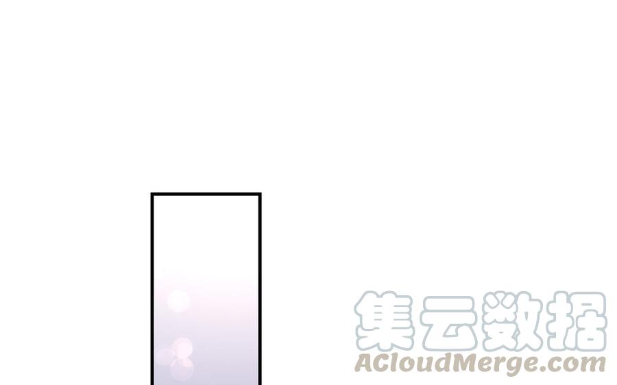 制服下的先生韩漫全集-番外篇 如果年少的他与我相遇无删减无遮挡章节图片 