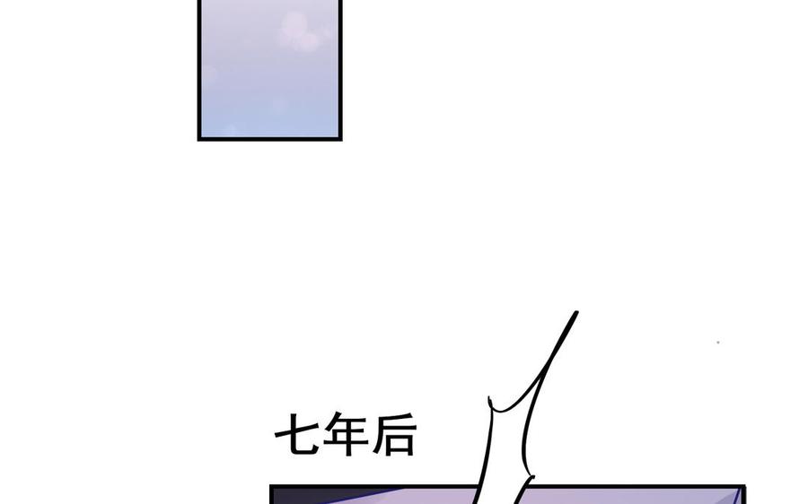 制服下的先生韩漫全集-番外篇 如果年少的他与我相遇无删减无遮挡章节图片 