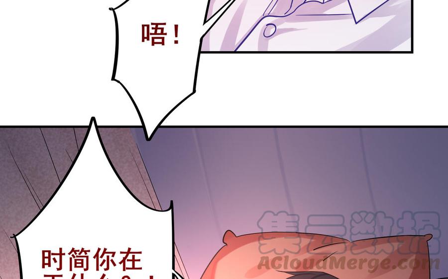 制服下的先生韩漫全集-番外篇 如果年少的他与我相遇无删减无遮挡章节图片 
